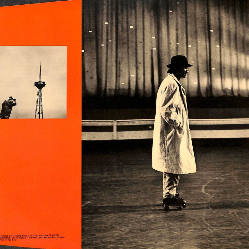 安部恭弘 / スリット [※国内盤,品番:ETP-90307］(LPレコード) | Books