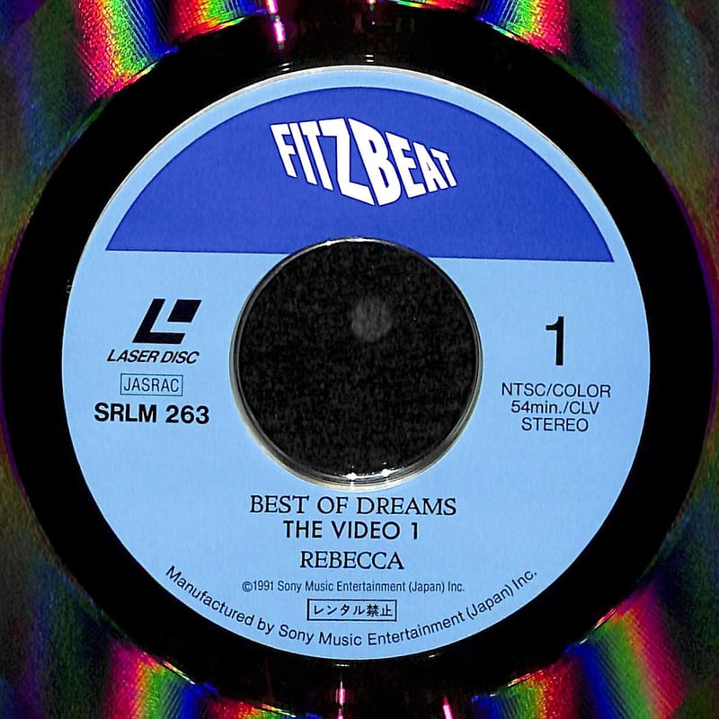 レベッカ / Best Of Dreams The Video One [発売年:1991年]