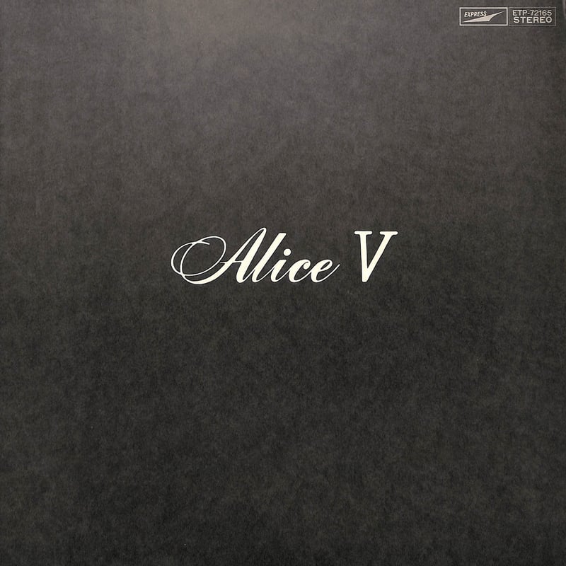 アリス / Alice V [※国内盤,品番:ETP-72165］(LPレコード) | Boo...