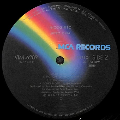 スパイロ・ジャイラ / 遙かなるサンファン [※国内盤,品番:VIM-6289］(LPレコード)