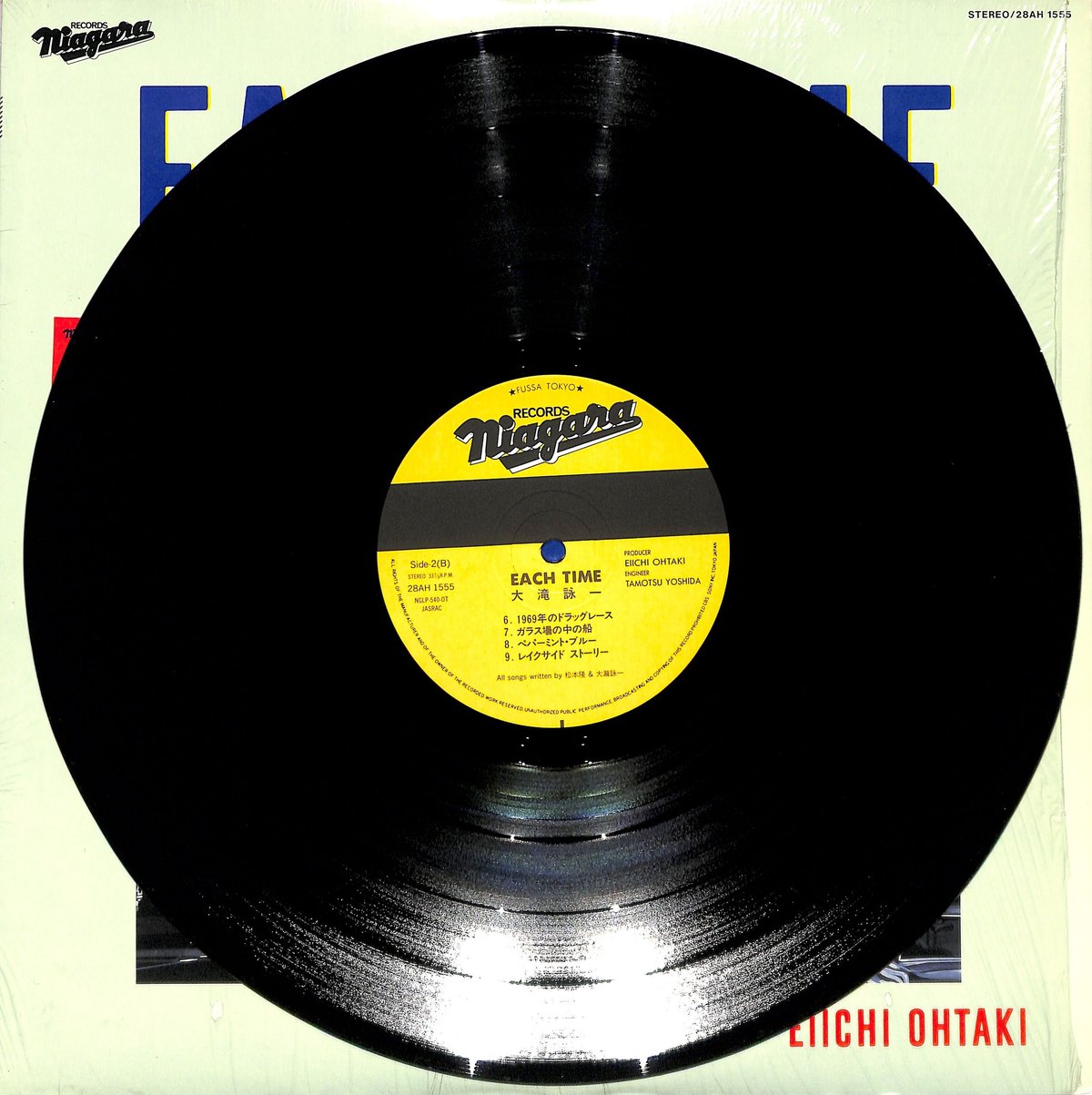 大瀧詠一 / EACH TIME (国内盤,シュリンク付)(LPレコード 大瀧詠一 / EACH TIME (国内盤,シュリンク付)(LPレコード