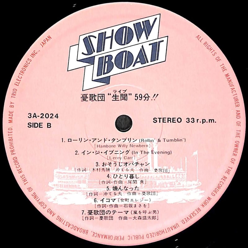 懐メロ歌謡大全集 LPレコード Amazon.co.jp: 昭和歌謡レコード大全 : 鈴木 啓之: Japanese Books