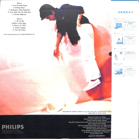 山本達彦 / 山本達彦 Ⅲ Poker Face [※国内盤,品番:28PL-8］(LPレコード)