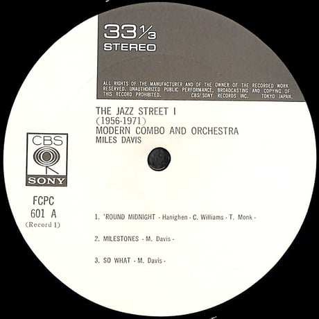 The Jazz Street 1 Modern Combo And Orchestra 1 [※国内盤,品番:FCPC 601~2,2枚組］(LPレコード)