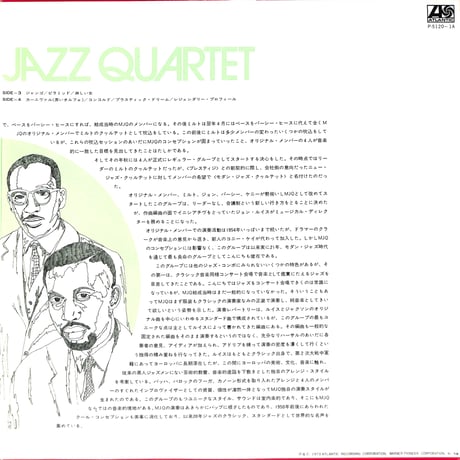 モダン･ジャズ・クワルテット [※国内盤,品番:P-5120~1A,2枚組］(LPレコード)
