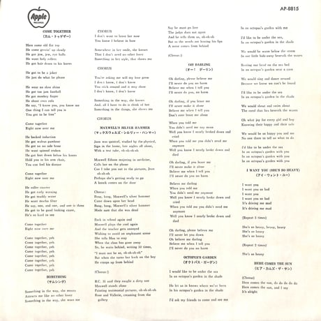 ビートルズ / アビイ・ロード［※国内盤,品番:AP-8815］(LPレコード)