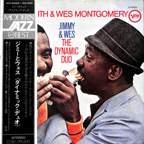 ジミーとウェス / ダイナミック・デュオ［※国内盤,品番:MV 2069］(LPレコード)