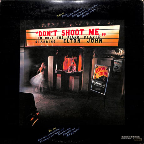 エルトン・ジョン / ピアニストを撃つな!! [※国内盤,品番:IFP-80705］(LPレコード)