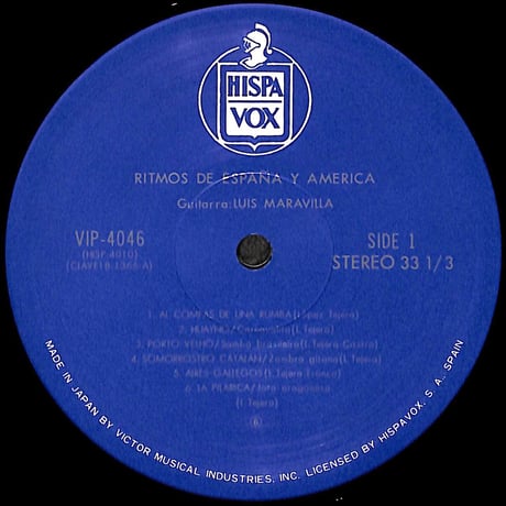 ルイス・マラビーリャ / フラメンコ･ギターの名匠 [※国内盤,品番:VIP-4046］(LPレコード)