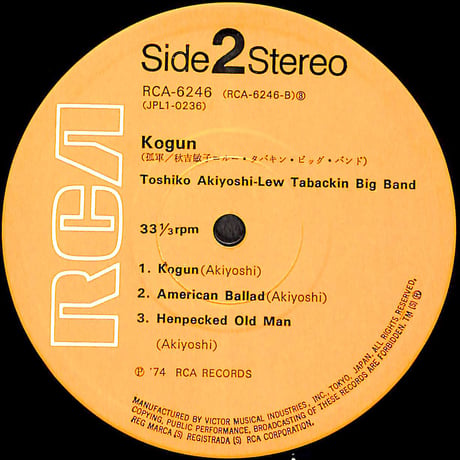 秋吉敏子 / 孤軍 [※国内盤,品番:RCA-6246］(LPレコード)