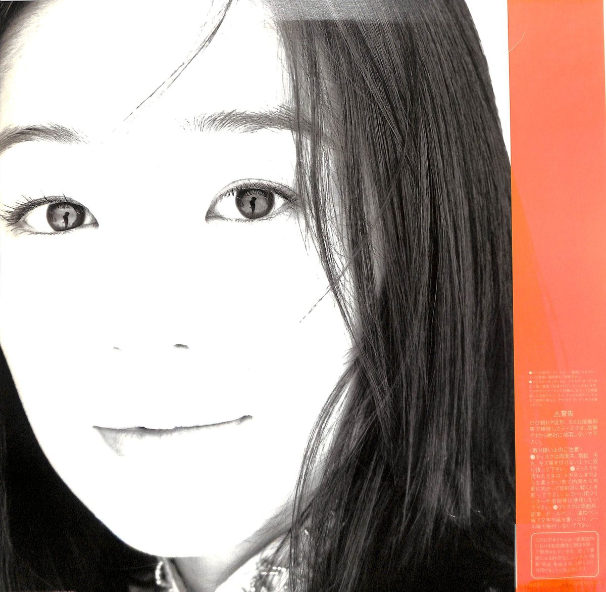 3276 谷村有美 DVD Feel Mie Two Hearts 8作品 Amazon.co.jp: Feel Mie 1988-1991 [DVD] : 谷村有美: DVD