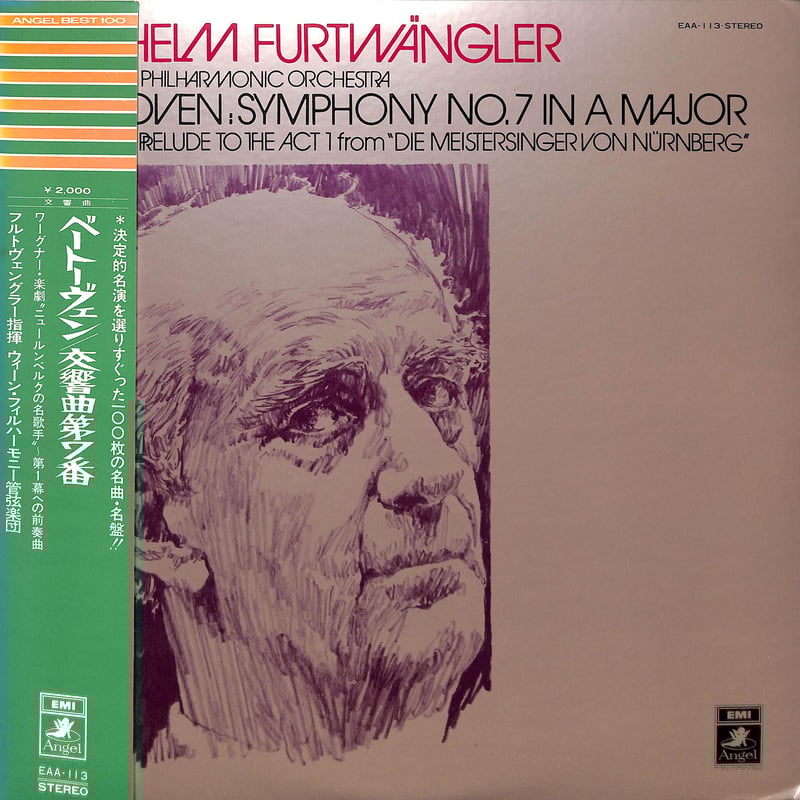 フルトヴェングラーの名盤LP7枚