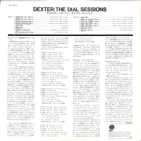 デクスター・ゴードン / The Dial Sessions [※国内盤,品番:ULS-1547-V］(LPレコード)