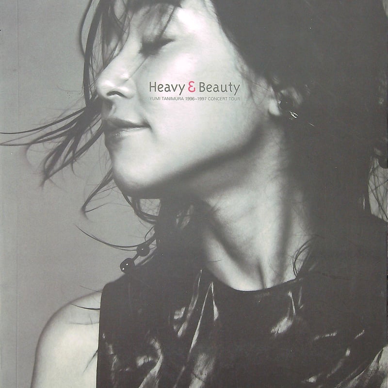 With/谷村有美 Amazon.co.jp: With - 谷村有美: ミュージック