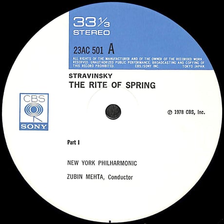 ズービン・メータ / 春の祭典 [※国内盤,品番:23AC 501］(LPレコード)