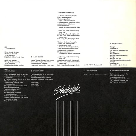 シャカタク / ベスト [※国内盤,品番:28MM 0250］(LPレコード)