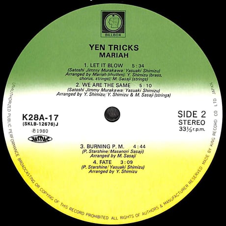 マライア / Yen Tricks [※国内盤,品番:K28A-17］(LPレコード)