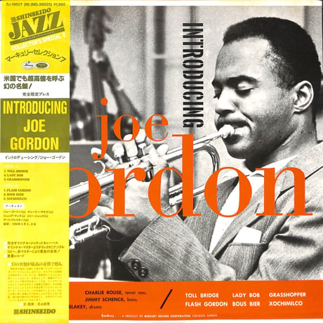 ジョー・ゴードン / Introducing Joe Gordon [※国内盤,品番:SJ-19607］(LPレコード)