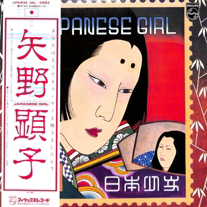 矢野顕子　CD 22枚　まとめ　アルバム　セット 矢野顕子 CD 22枚 まとめ アルバム セット Amazon.co.jp: akiko