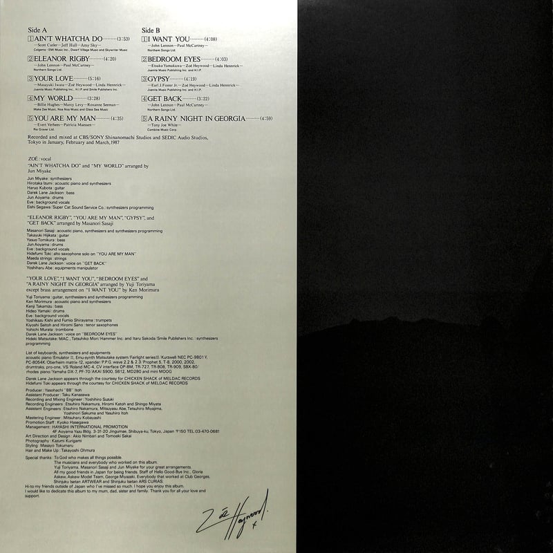ゾーイ / Zoé [※国内盤,品番:28AH 2172］(LPレコード) | Books C