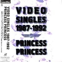Princess Princess / Video Singles 1987-1992 [発売年:1992年][※品番:SRLM 326](Laser Disc)