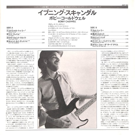 ボビー・コールドウェル / Evening Scandal [※国内盤,品番:25AP 1354］(LPレコード)