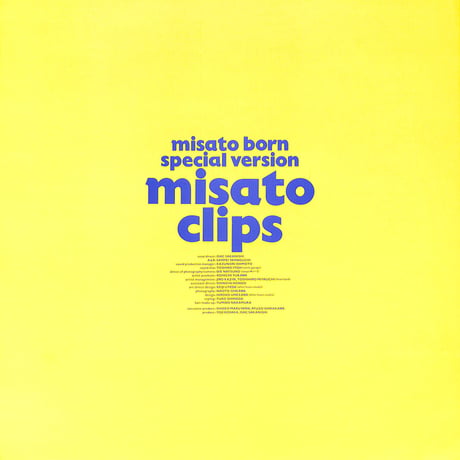 渡辺美里 / Misato Born Special Version Misato Clips [発売年:1991年][※品番:ESLU 330](Laser Disc)