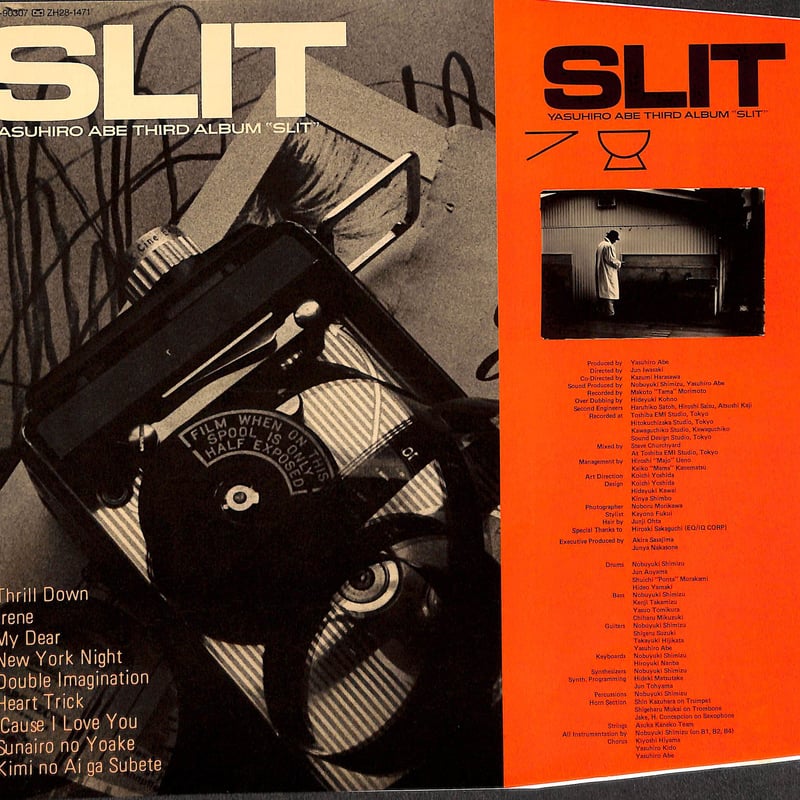 (レコード) EXCU ポスター付国内盤 HEAVEN7377-02 安部恭弘 / スリット [※国内盤,品番:ETP-90307］(LPレコード