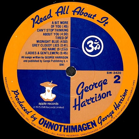 ジョージ・ハリスン / Extra Texture (Read All About It)［※輸入盤,生産国:US,品番:SW-3420］(LPレコード)