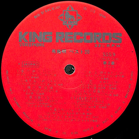 布施明 / ベスト20 [※国内盤,品番:SSS-9］(LPレコード)