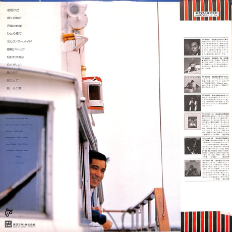 加山雄三 / 海 その愛 [※国内盤,品番:TP-90088］(LPレコード)