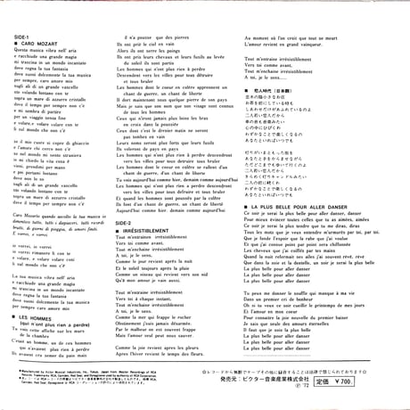 シルヴィ・バルタン / グランプリ・シルヴィ・バルタン/哀しみのシンフォニー［※日本盤 品番:SRA-101,33RPM］(7inchシングル)