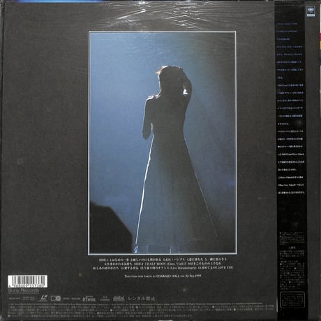 谷村有美 / Feel Mie Special 1996-1997 Live Live Live しあわせのかたち [発売年:1997年][※品番:SRLM 5573](Laser Disc)
