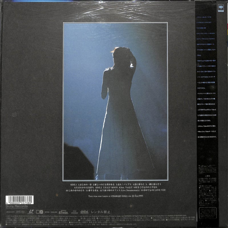 谷村有美 / Feel Mie Special 1996-1997 Live Live Liv