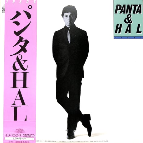 パンタ＆HAL / 1980X（LPレコード）