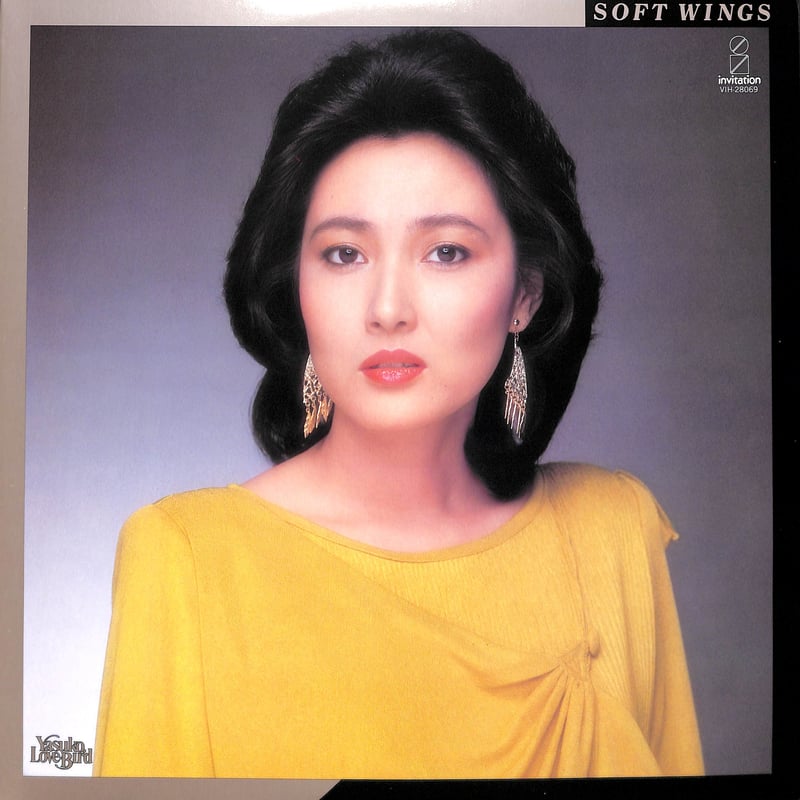 阿川泰子 / Soft Wings Yasuko Love-Bird On Strings [ 阿川泰子 / Soft Wings Yasuko Love-Bird On Strings [
