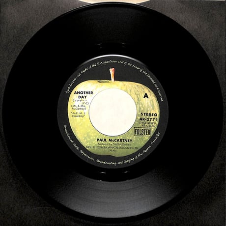 ポール・マッカートニー / アナザー・デイ［※日本盤 品番:AR-2771］(7inchシングル)