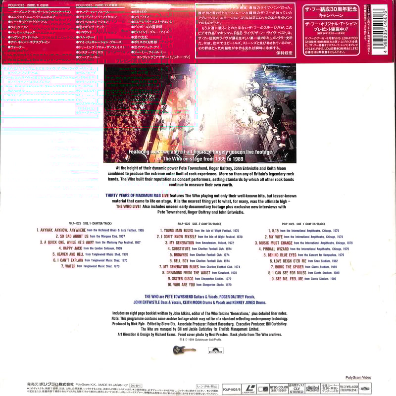 ライヴ・フロム・ロンドン 10枚組80&#39;sメタルBOX【10枚組DVD】 Twin Dragons Jackie Chan Tsui Hark Ringo Lam Limited Edition