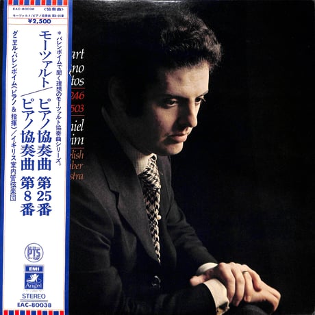 ダニエル・バレンボイム / モーツァルト:ピアノ協奏曲 第25番,ピアノ協奏曲 第8番 [※国内盤,品番:EAC-80038］(LPレコード)
