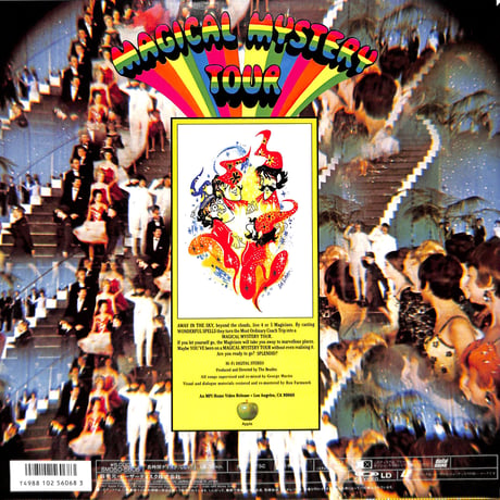 ザ・ビートルズ / Magical Mystery Tour[発売年:1988年][※品番:SM050-5606](Laser Disc)