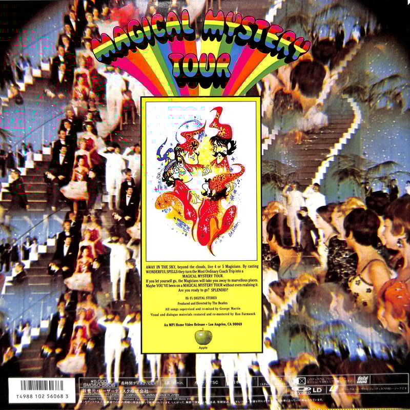 ザ・ビートルズ / Magical Mystery Tour[発売年:1988年][※品番:S