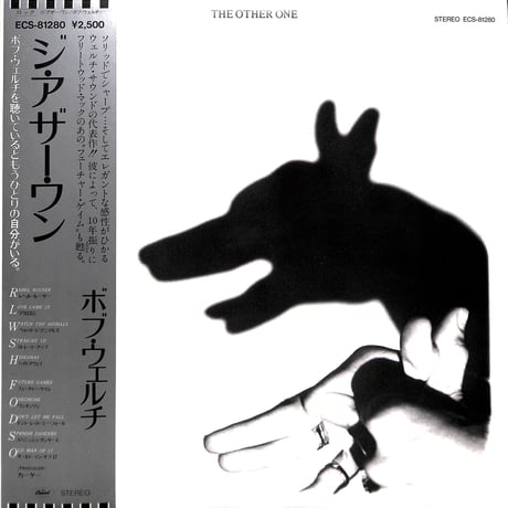 ボブ･ウェルチ / ジ・アザー・ワン [※国内盤,品番:ECS-81280］(LPレコード)