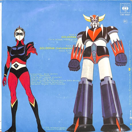 Noam / Goldorak (Chanson Originale Du Feuilleton TV)［※輸入盤,生産国:France 品番:CBS 6667］(7inchシングル)