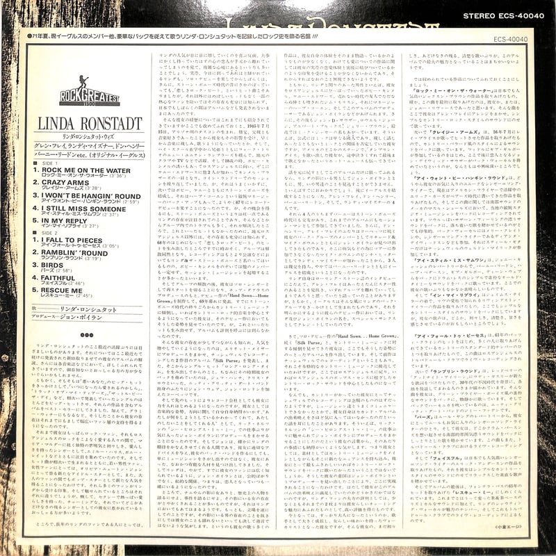 GMHN378B○BONTEMPI / ボンテンピ Linda リンダ ダイニ GMHN378B○BONTEMPI / ボンテンピ Linda リンダ ダイニ