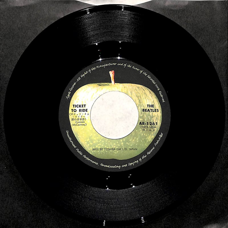ビートルズ / 涙の乗車券 Ticket To Ride［※日本盤 品番:AR-1261］(7