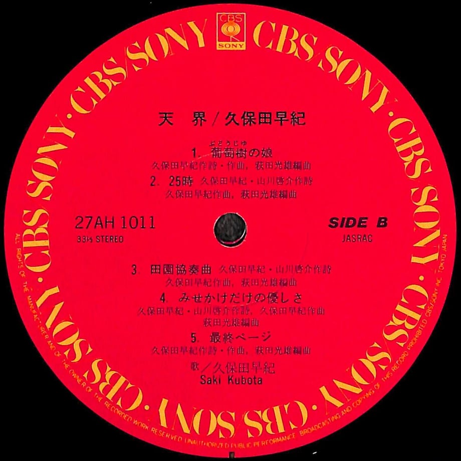 65112699467cc7002a0623af