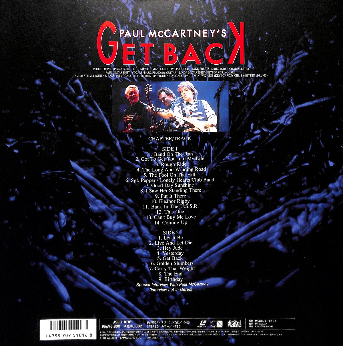 ポール・マッカートニー「Got Back」ツアーの公式VIPパッケージバッグ ポール・マッカートニー「Got Back」ツアーの公式VIPパッケージ