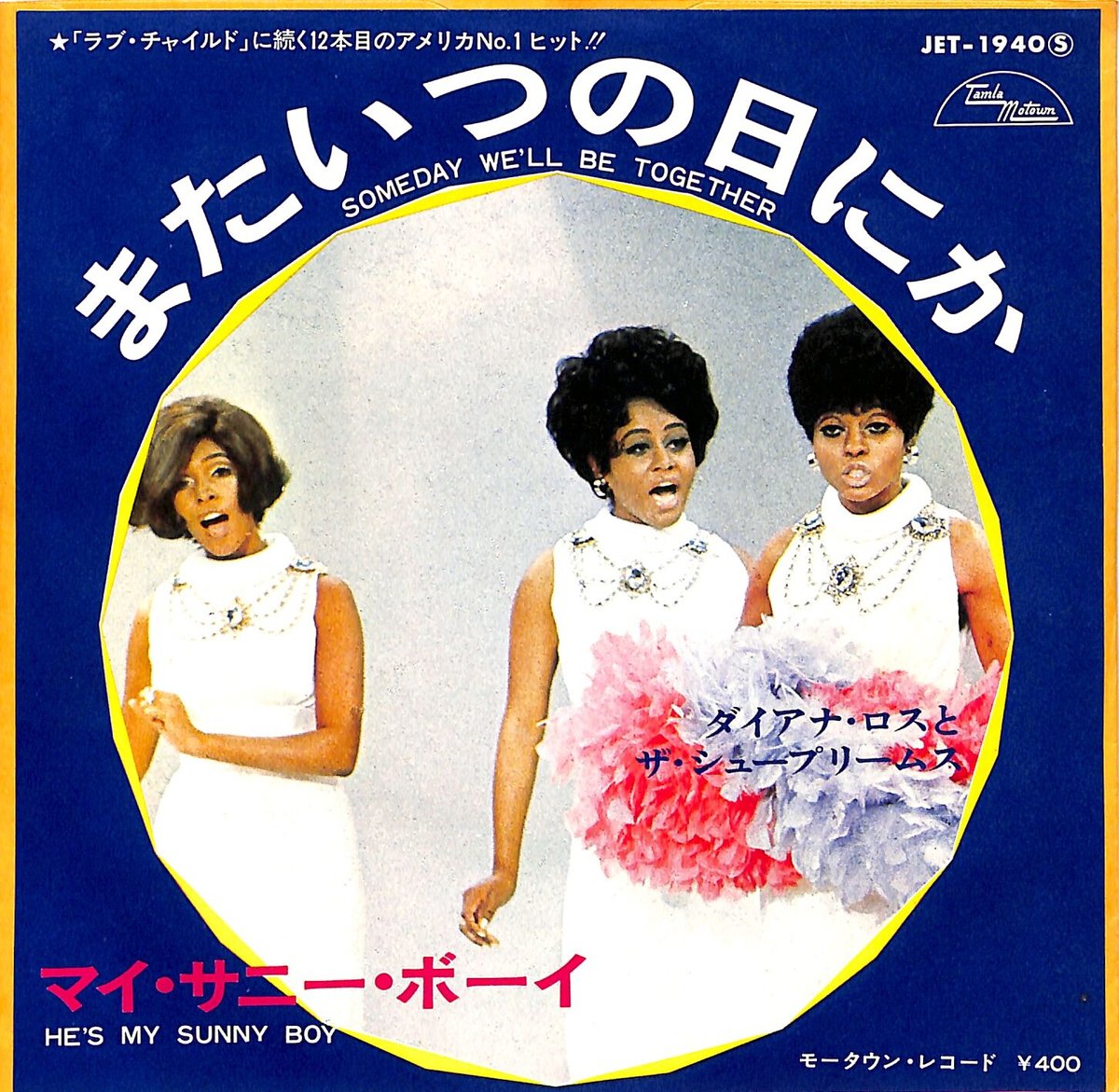 ダイアナ・ロス&シュープリームス　50th シングルス・コレクション　3CD Diana Ross & The Supremes – 50th Anniversary - The Singles