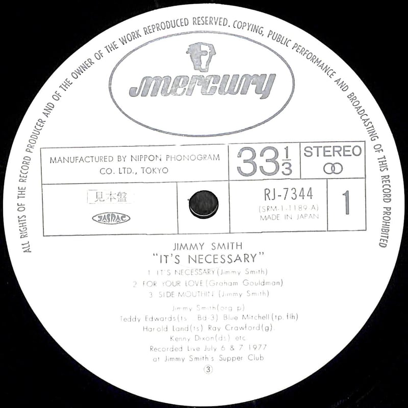 ジミー・スミス / It's Necessary [※希少白ラベルPROMO盤,国内盤,品番:
