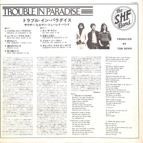 サウザー・ヒルマン・フューレイ・バンド / Trouble In Paradise [※国内盤,品番:P-10020Y］(LPレコード)